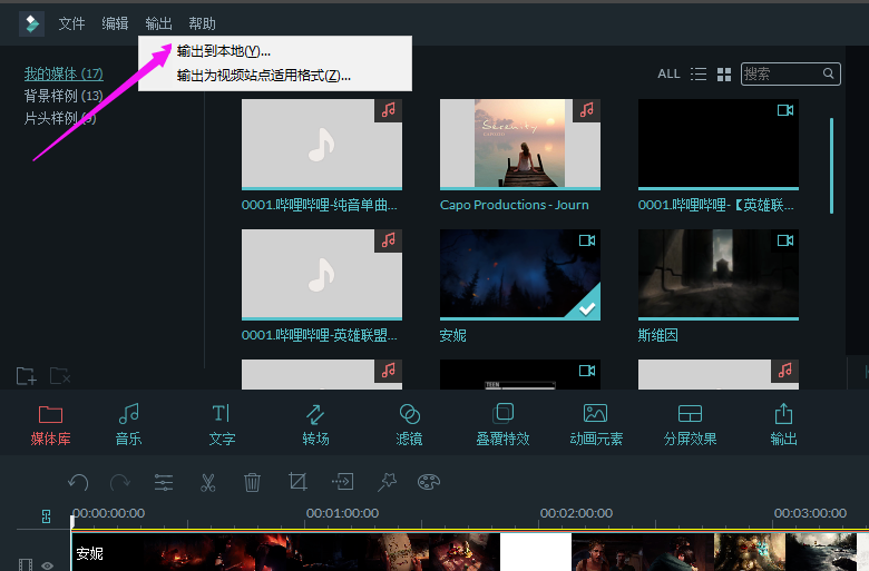 视频裁剪缩放两不误，一款工具就能搞定