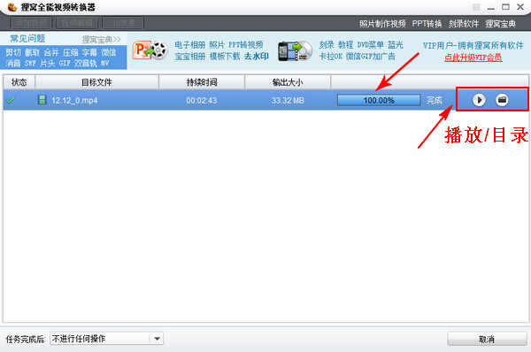 视频处理之删除爱剪辑自带片头，方法一览