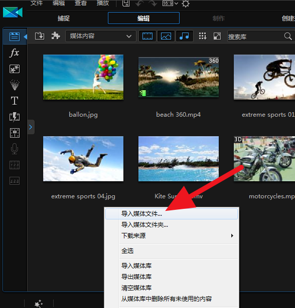 视频打码讲究高效专业，威力导演绝对行
