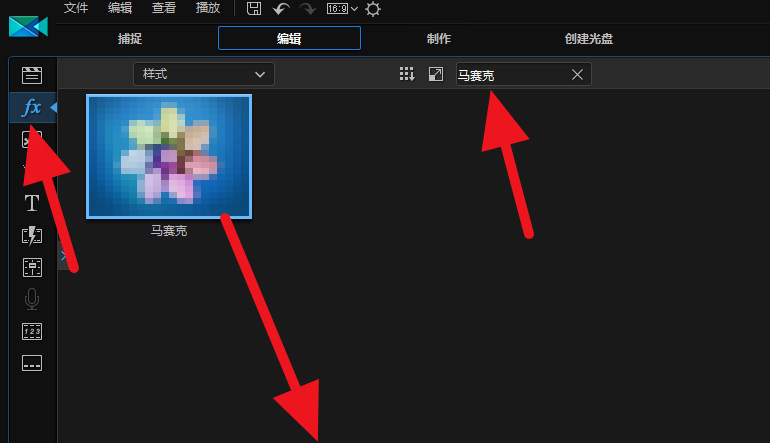 视频打码讲究高效专业，威力导演绝对行