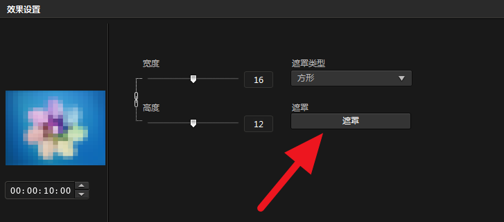 视频打码讲究高效专业，威力导演绝对行