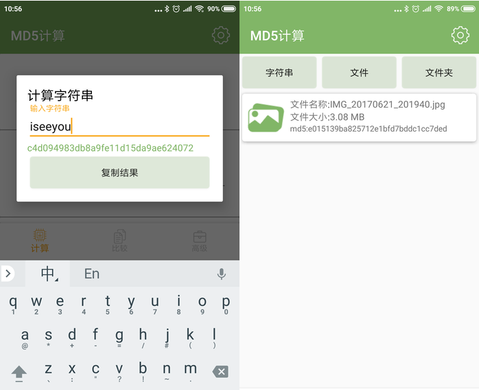 视频发百度云秒被和谐，这个小工具能帮到你