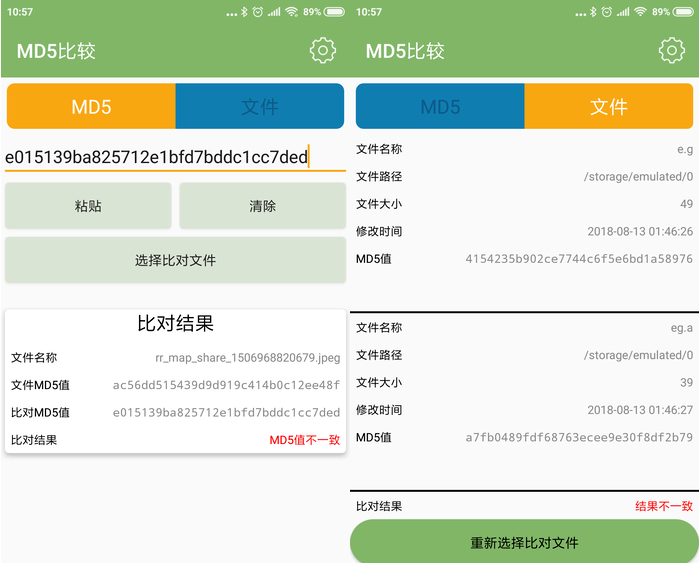 视频发百度云秒被和谐，这个小工具能帮到你