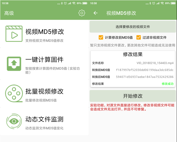 视频发百度云秒被和谐，这个小工具能帮到你