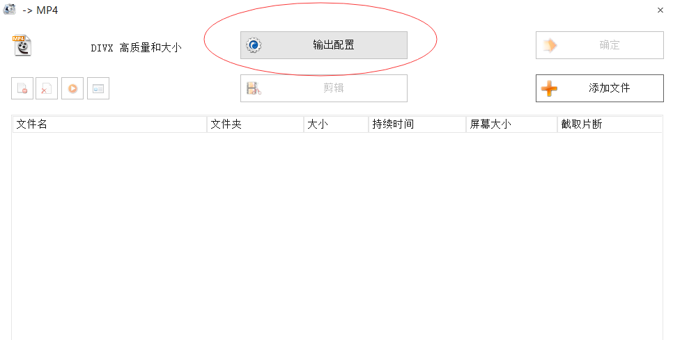 视频横屏变竖屏并不难，多种方法随便用