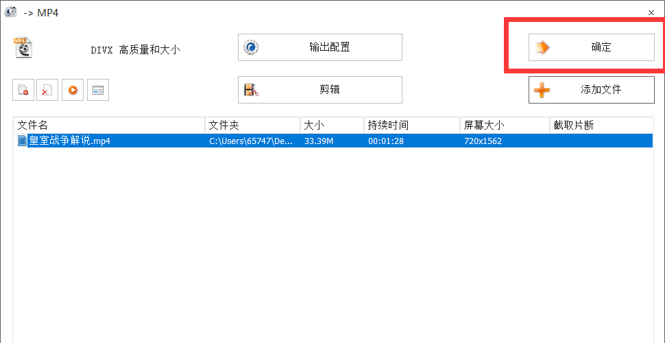 视频横屏变竖屏并不难，多种方法随便用
