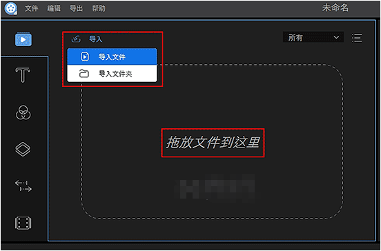 视频剪辑/分割/合并/缩放/裁剪...，视频剪辑王应有尽有