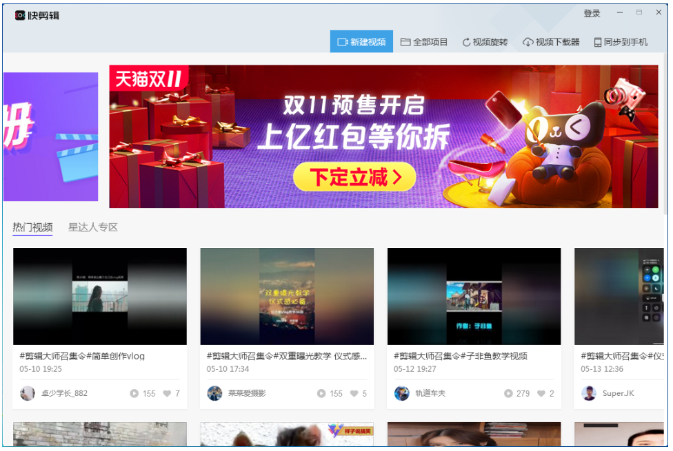 视频剪辑软件整理我来说说，适合小白