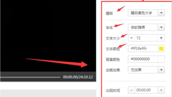 视频加字幕方法我来说说,就用快剪辑