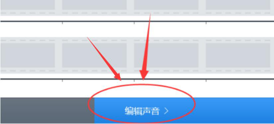 视频加字幕方法我来说说,就用快剪辑
