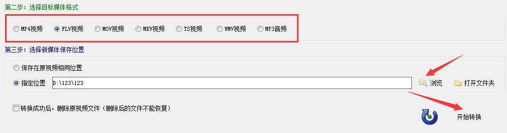 视频剪辑高手批处理之转换视频格式,建议学习我来说说