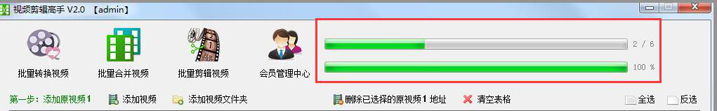 视频剪辑高手批处理之转换视频格式,建议学习我来说说