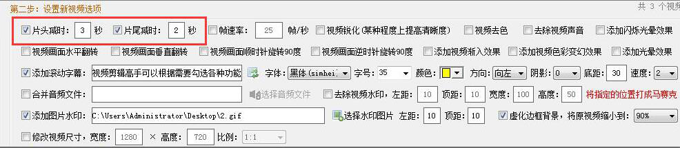 视频剪辑高手批处理之剪辑视频，省时+高效+方便