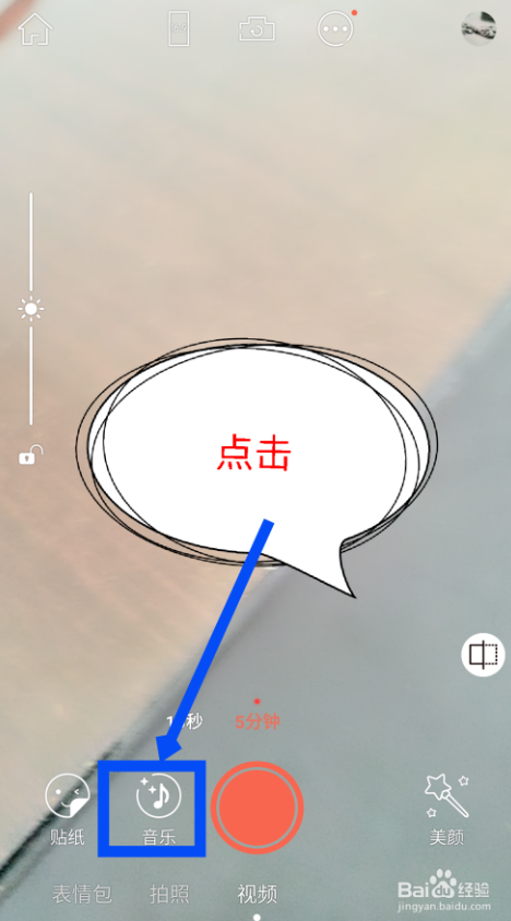 视频没有配乐太单调,无他相机可以弥补