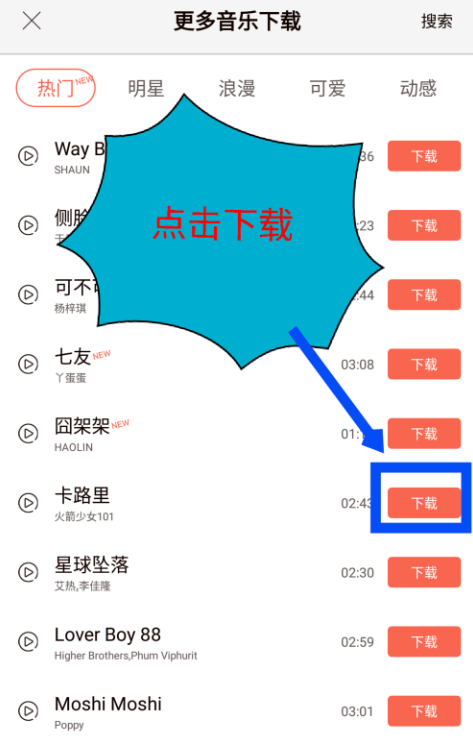 视频没有配乐太单调,无他相机可以弥补