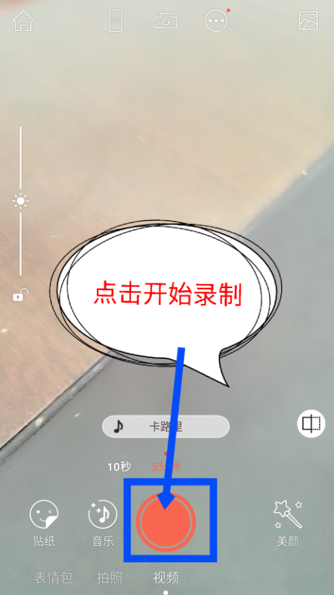 视频没有配乐太单调,无他相机可以弥补