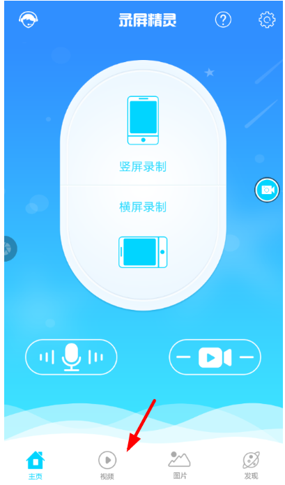 视频录制、裁剪都能搞定，录屏精灵值得一试