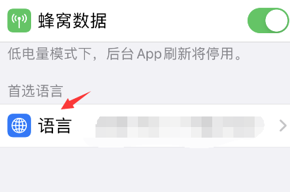 spotify安卓怎么设置中文。