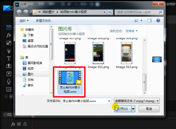 视频配乐并不复杂,交给威力导演来搞定