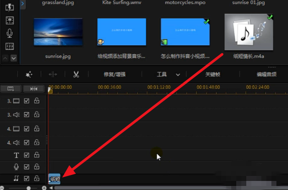 视频配乐并不复杂,交给威力导演来搞定