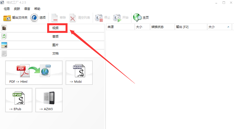视频配乐方法教学，适合新手小白