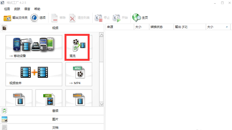 视频配乐方法教学，适合新手小白