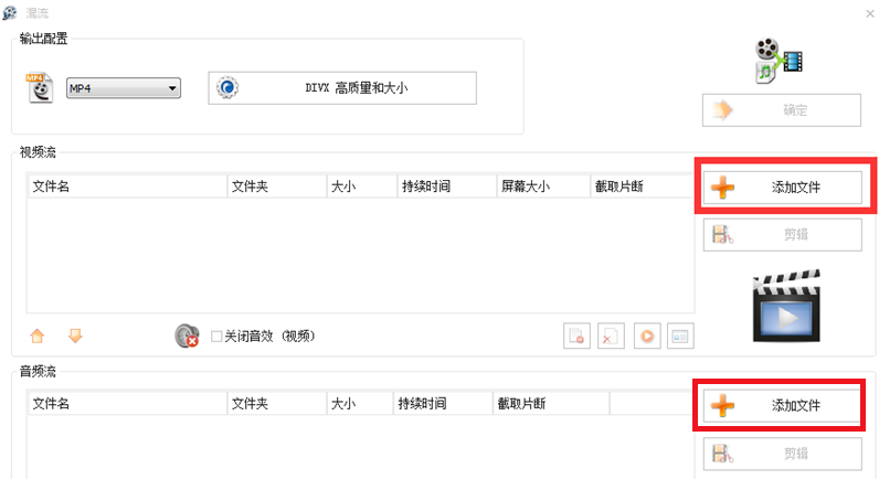 视频配乐方法教学，适合新手小白