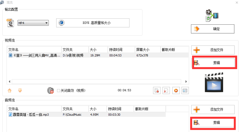 视频配乐方法教学，适合新手小白