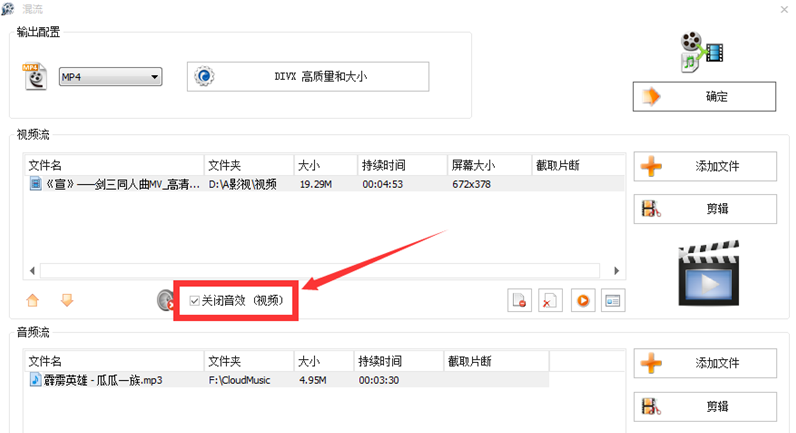 视频配乐方法教学，适合新手小白
