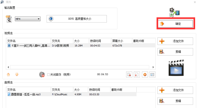 视频配乐方法教学，适合新手小白