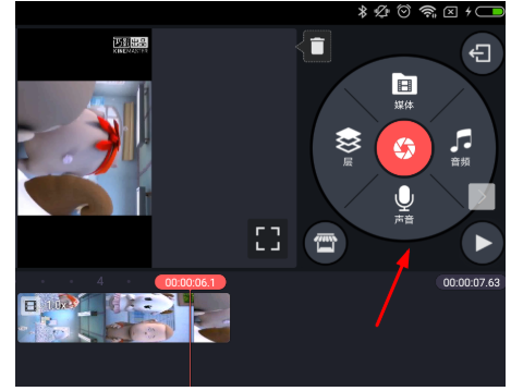 视频缺少配音，可用巧影APP自行录制