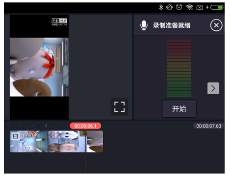 视频缺少配音，可用巧影APP自行录制