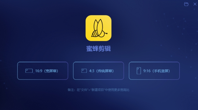 视频去水印方法多，先来三招最简单的