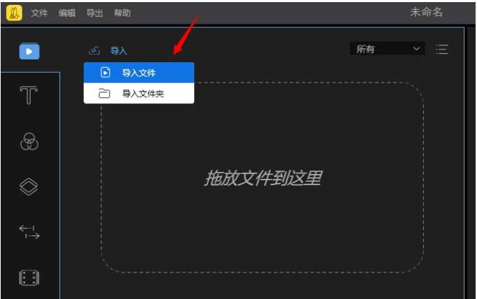 视频去水印方法多，先来三招最简单的