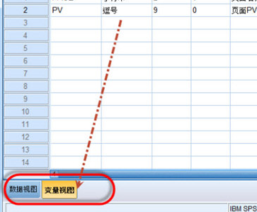 SPSS设置分组变量的操作流程。