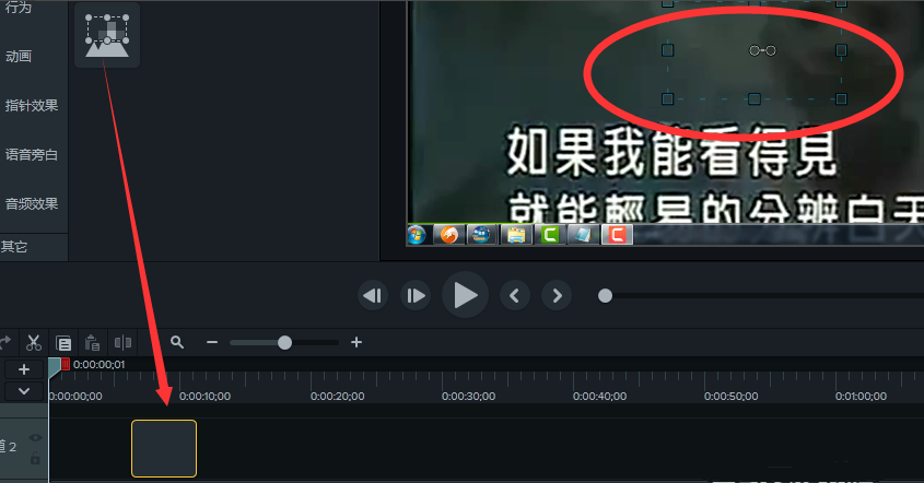 视频水印必须消除
