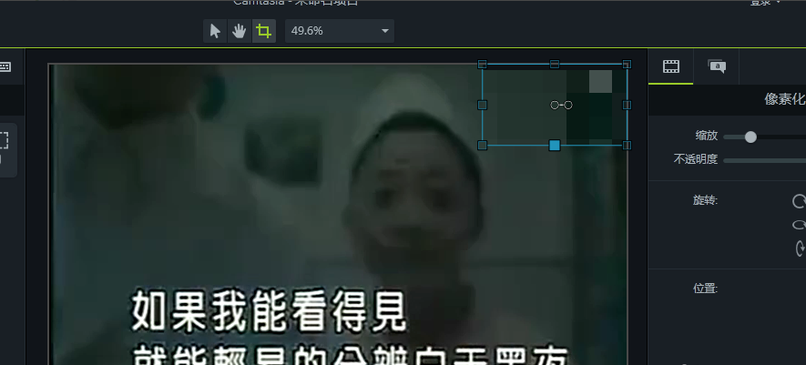 视频水印必须消除