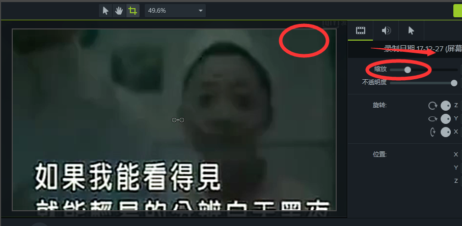 视频水印必须消除