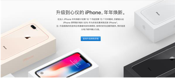 碎屏险和AppleCare+哪个划算