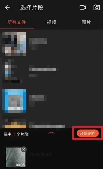 视频消声处理很简单，试试乐秀APP
