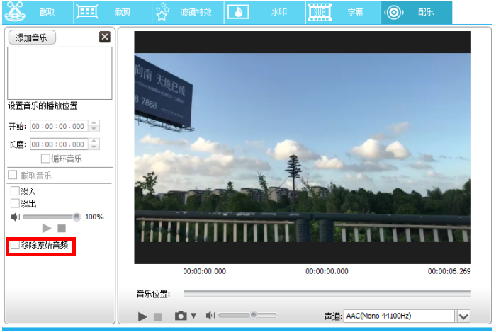 视频消音处理工具多，Gilisoft Video Editor是其一
