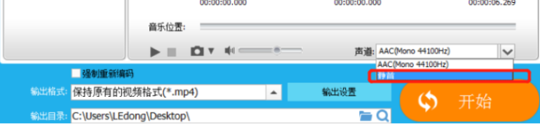 视频消音处理工具多，Gilisoft Video Editor是其一