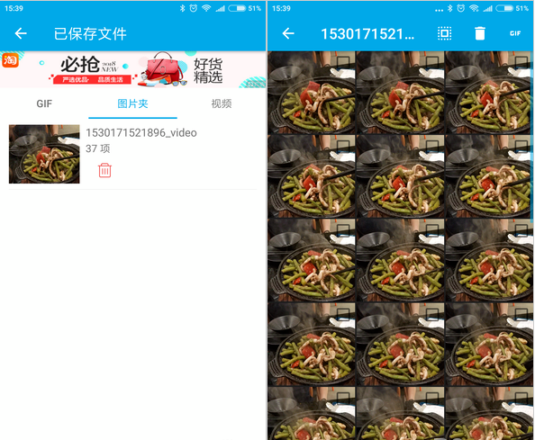 视频怎么转Gif动图