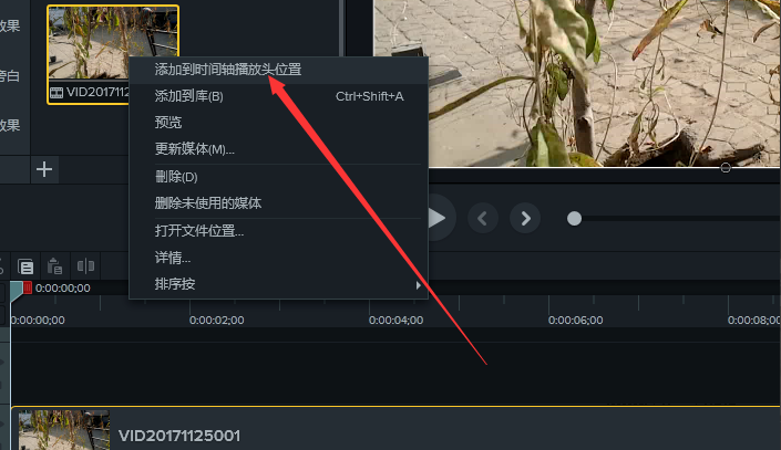 视频中也能添加注释，方法没你想象的难