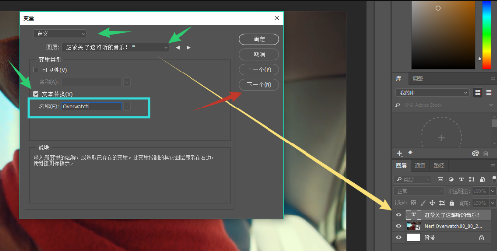 视频字幕制作添加方法教学，需要PS+Pr配合使用
