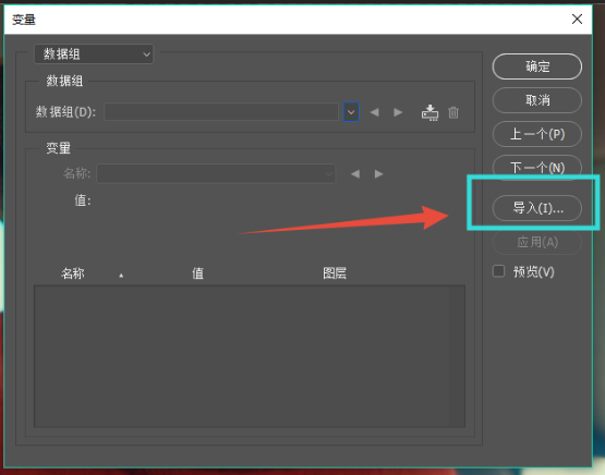 视频字幕制作添加方法教学，需要PS+Pr配合使用