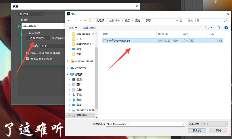 视频字幕制作添加方法教学，需要PS+Pr配合使用