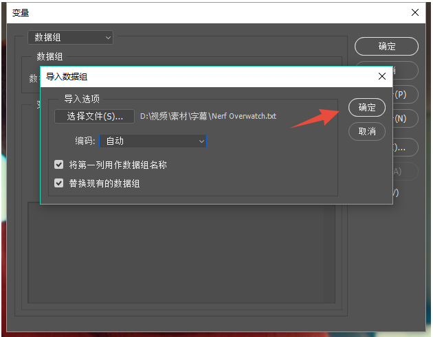 视频字幕制作添加方法教学，需要PS+Pr配合使用