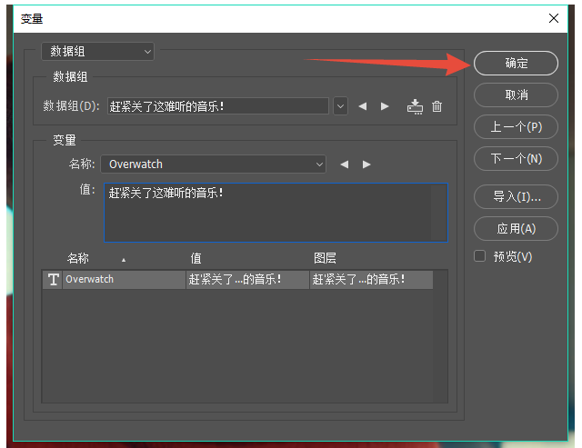 视频字幕制作添加方法教学，需要PS+Pr配合使用