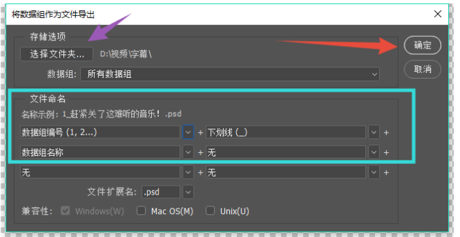 视频字幕制作添加方法教学，需要PS+Pr配合使用